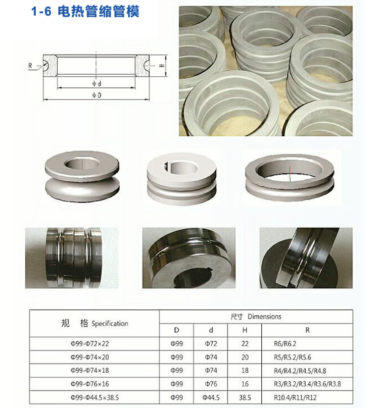 纭川鍚堥噾妯″叿_05