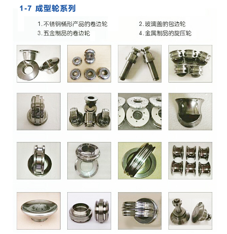 纭川鍚堥噾妯″叿_06