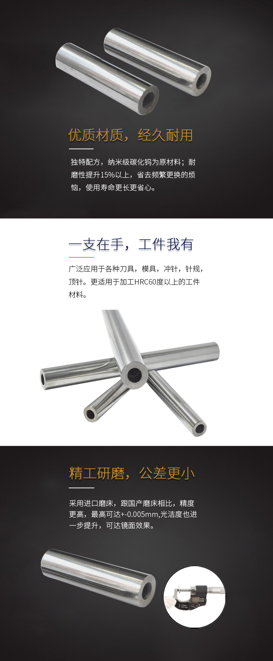 单孔圆棒.jpg