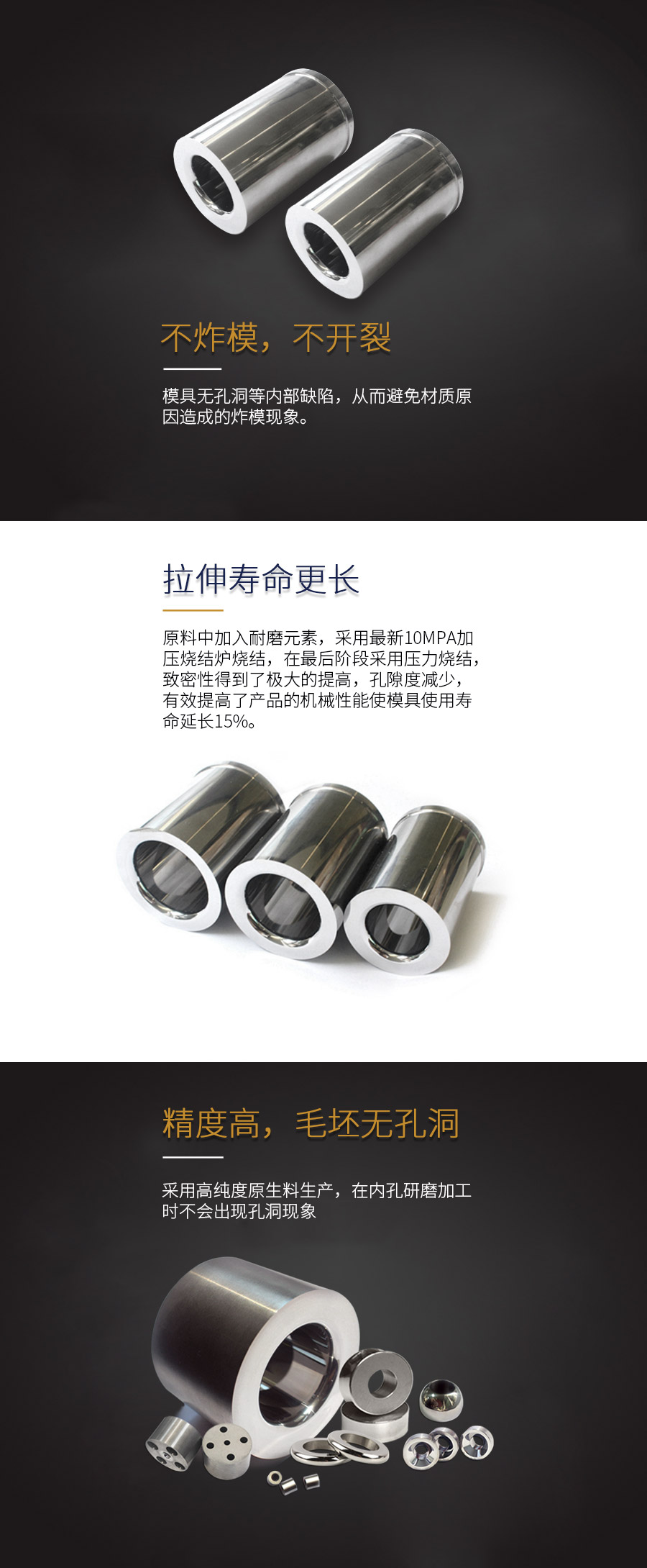 钨钢拉伸模.jpg