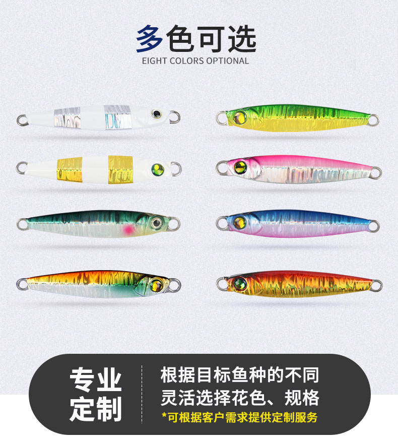 海钓钨坠_02.jpg