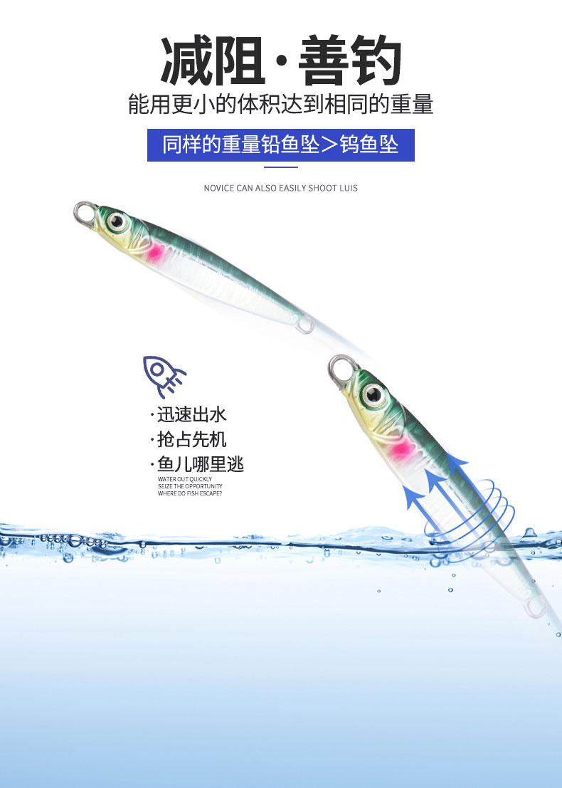 海钓钨坠_07.jpg