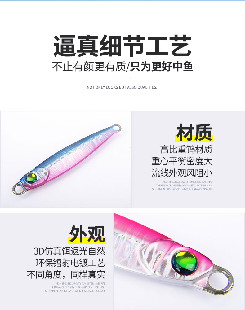 海钓钨坠_08.jpg