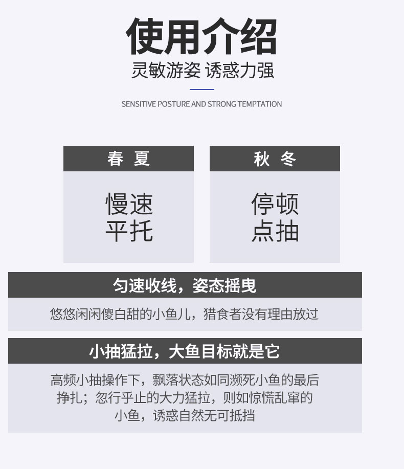 海钓钨坠_10.jpg