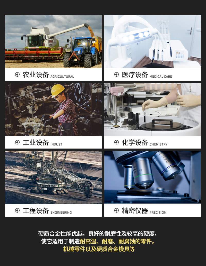 企业介绍模块_02.jpg