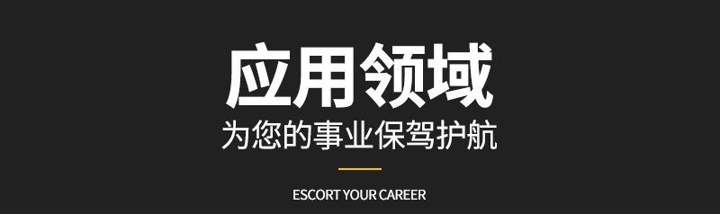 企业介绍模块_01.jpg