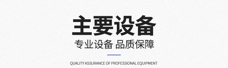 企业介绍模块_03.jpg