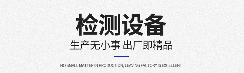 企业介绍模块_07.jpg