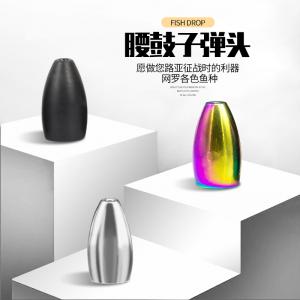 钨钢腰鼓子弹坠 Tungsten flipping weight钨鱼坠