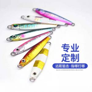 钨钢铁板 钨钢渔坠 钨鱼 Tungsten jig产品中心