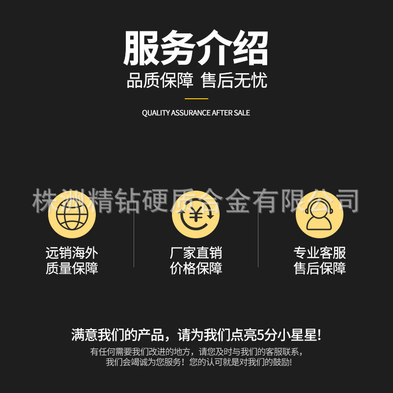服务.jpg