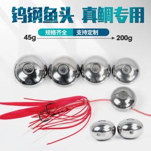 钨鱼头 Tungsten jig head钨鱼坠