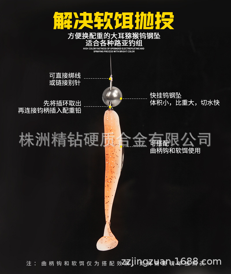 大耳猕猴详情_07