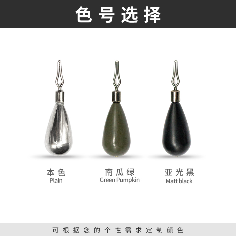 高比重钨坠--倒钓水滴坠 钨钢铅 Tungsten Tear Drop 大量库存