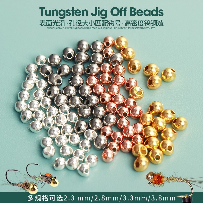 【新品】Tungsten jig off 钨珠飞钓飞蝇钓 钨坠 偏心钨珠 可电镀各种颜色